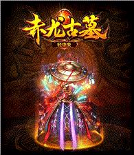 天龙八部代理平台私服